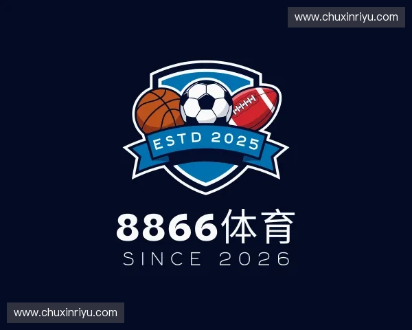 纵览8866体育官方网站