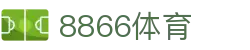 8866体育(中国)体育文化有限公司